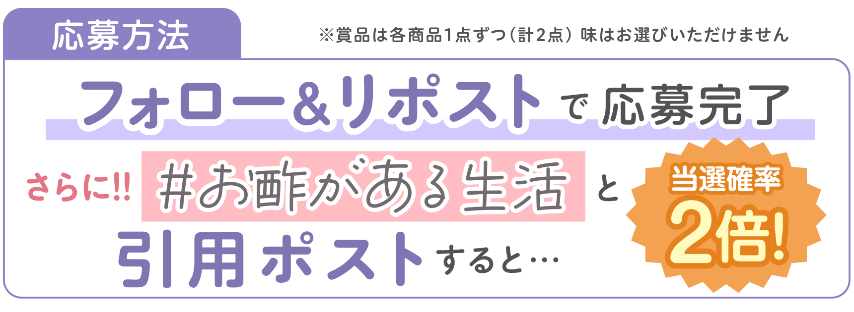 TOPVALU ＃お酢がある生活キャンペーン - イオンのプライベート 