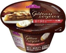 ガトー・ソワイユアップルパイケーキ風ヨーグルト