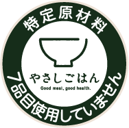 トップバリュやさしごはん