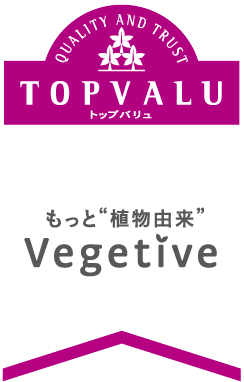 TOPVALE Vegetive
