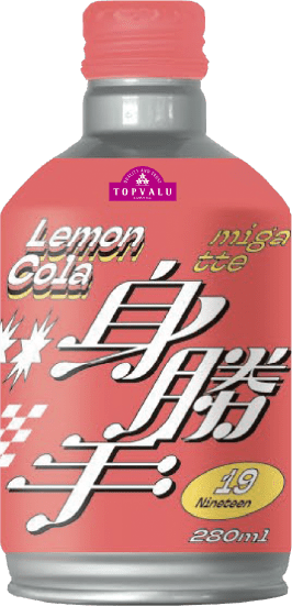 身勝手LemonCola