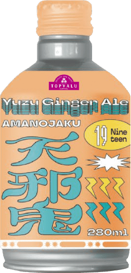 天邪鬼Yuzu Ginger Ale