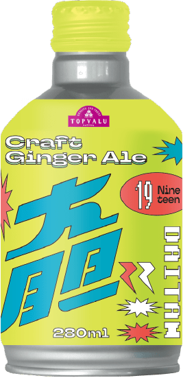 大胆 Craft Ginger Ale