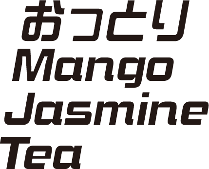 おっとり Mango Jasmine Tea