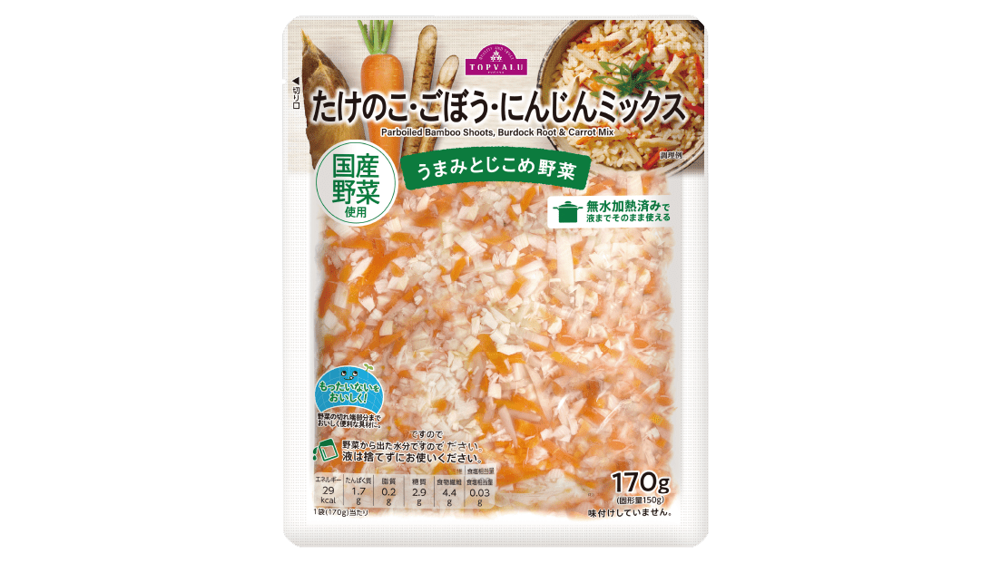 うまみとじこめ野菜 たけのこ・ごぼう・にんじんミックス