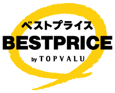 ベストプライス BESTPRICE by TOPVALU