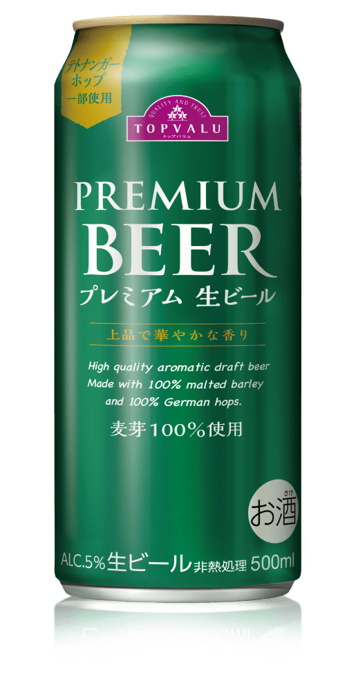 プレミアム生ビール 500ml