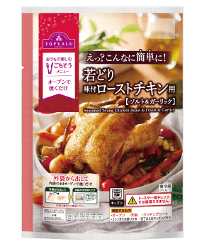 トップバリュ 若どり味付ローストチキン用 【ソルト&ガーリック】 850g