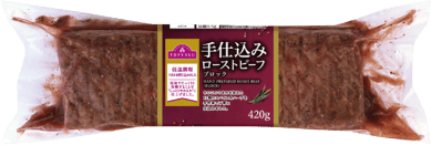 トップバリュ 手仕込みローストビーフ ブロック 420g