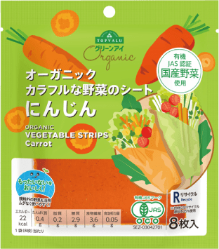 トップバリュ グリーンアイオーガニック カラフルな野菜のシート