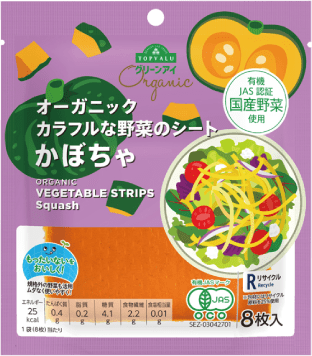 トップバリュ グリーンアイオーガニック カラフルな野菜のシート かぼちゃ 8枚