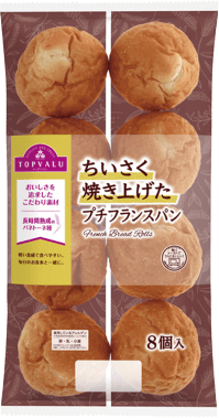 トップバリュ ちいさく焼き上げたプチフランスパン 8個