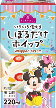 トップバリュ ディズニー いろいろ使えるしぼるだけホイップ 220ml