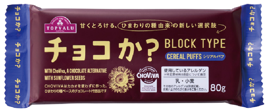 CEREAL PUFFS シリアルパフ パッケージ