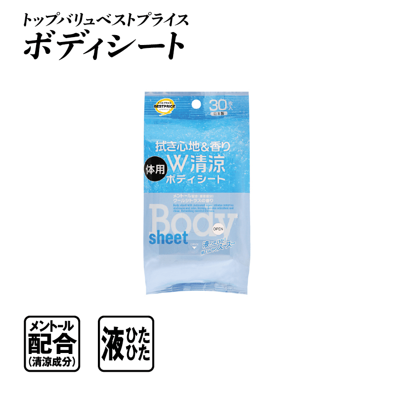トップバリュベストプライス ボディシート  メントール配合（清涼成分） 液ひたひた