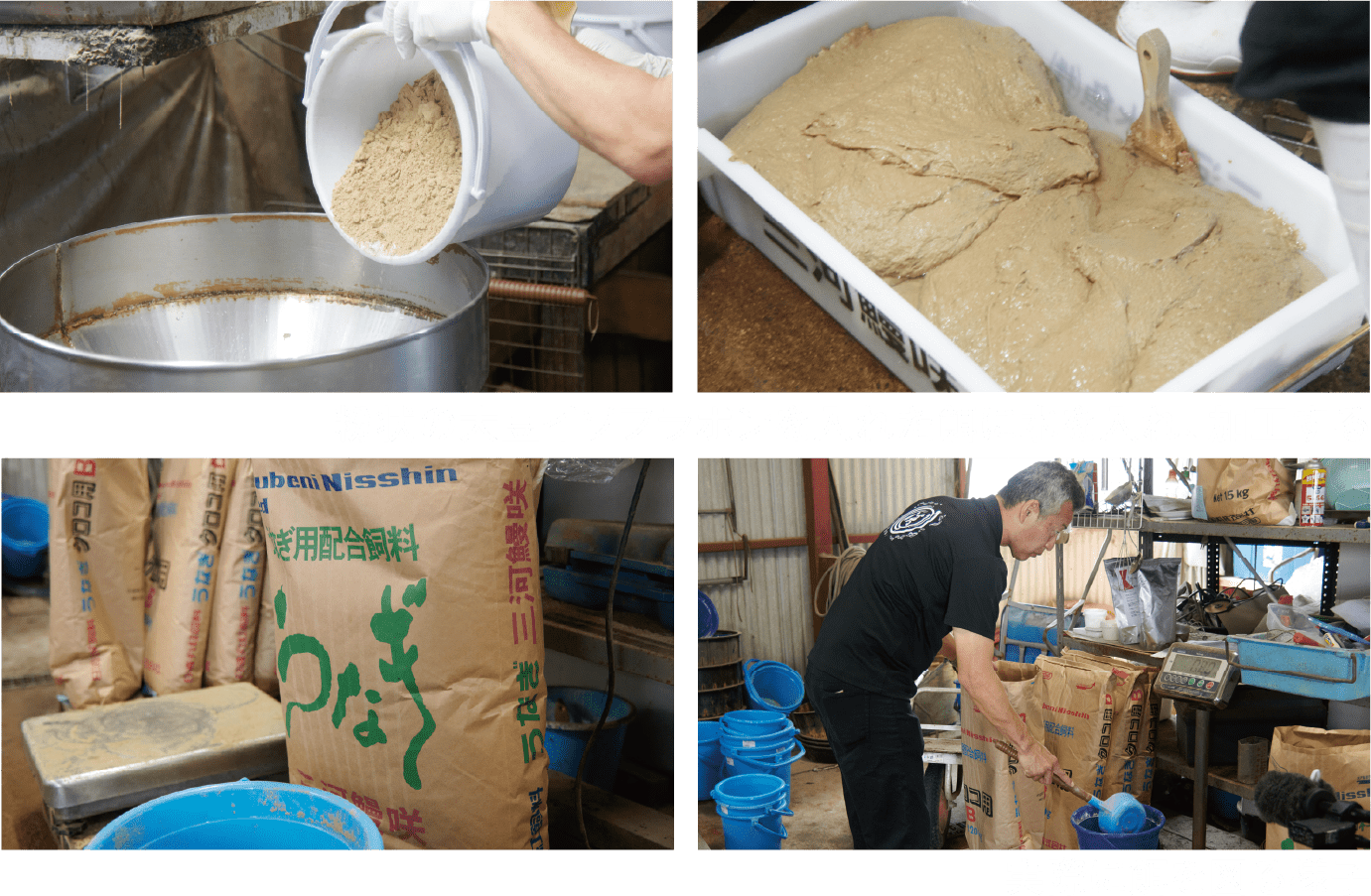 粉状の大豆イソフラボンを入れた餌に水を入れ、加工する / 実際に餌を図る様子