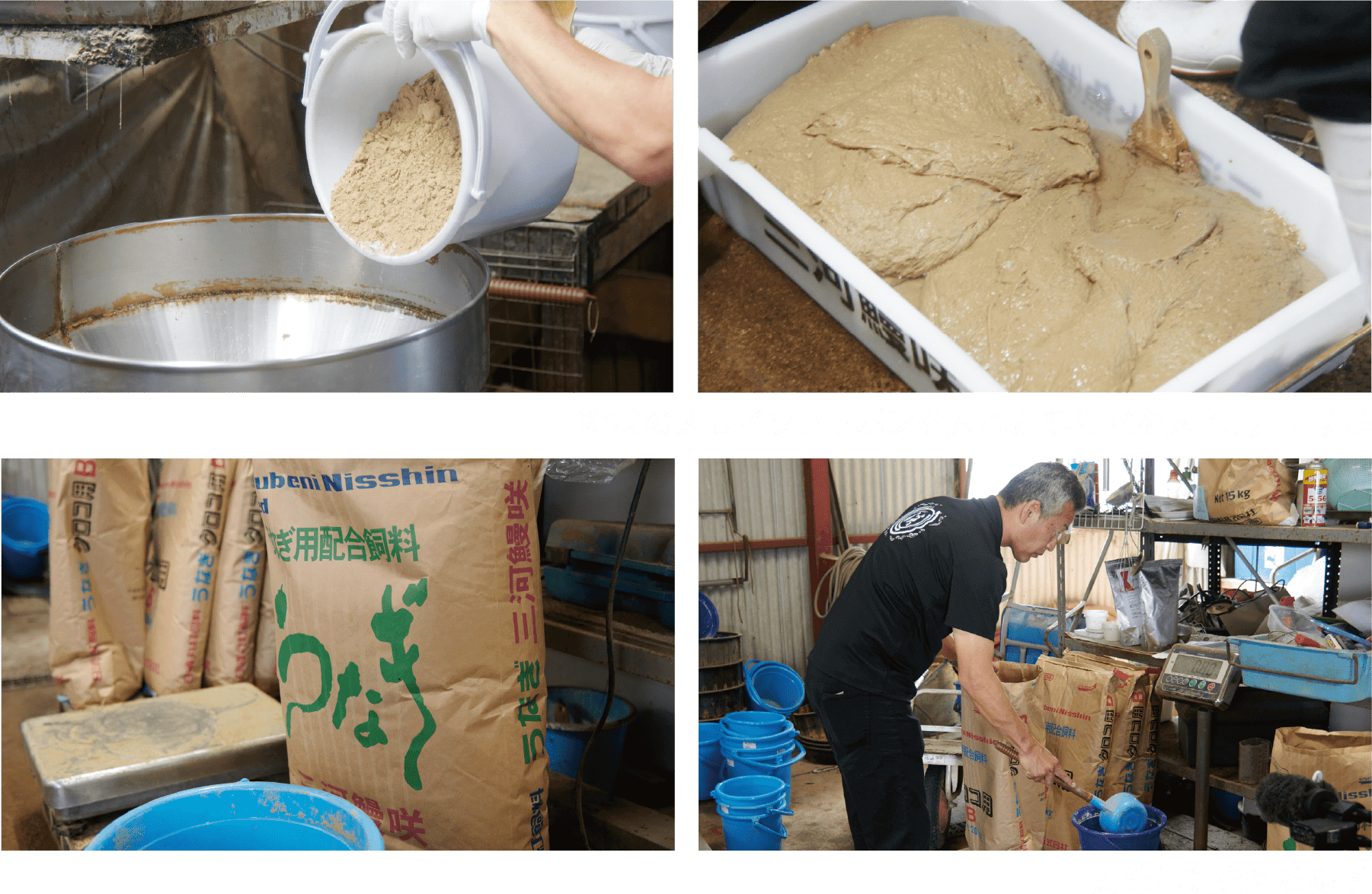 粉状の大豆イソフラボンを入れた餌に水を入れ、加工する / 実際に餌を図る様子