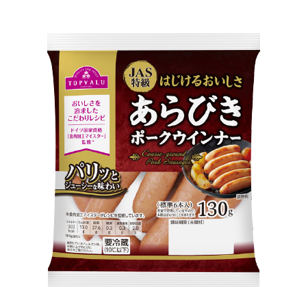 トップバリュ特級あらびきポークウインナー130g
