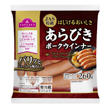 トップバリュ特級あらびきポークウインナー260g