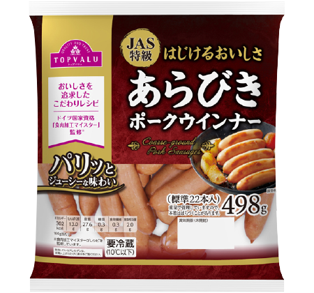 トップバリュ特級あらびきポークウインナー498g