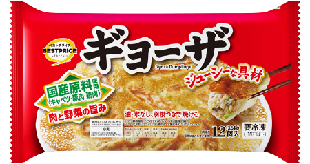 トップバリュベストプライスギョーザ