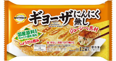 トップバリュベストプライスギョーザにんにく無し
