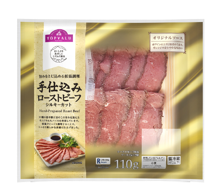 トップバリュ手仕込みローストビーフシルキーカット110g
