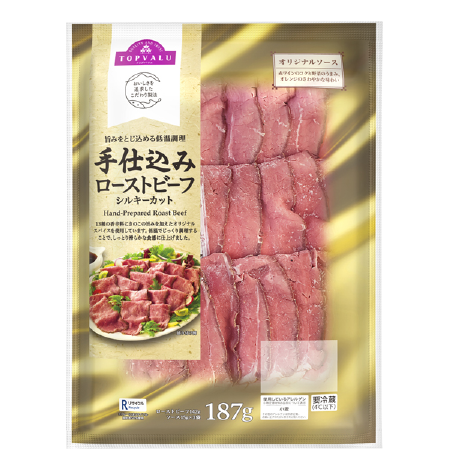 トップバリュ手仕込みローストビーフシルキーカット187g