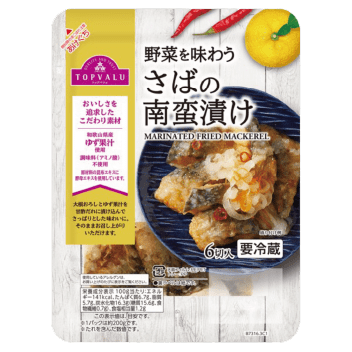 トップバリュ 野菜を味わうさばの南蛮漬け