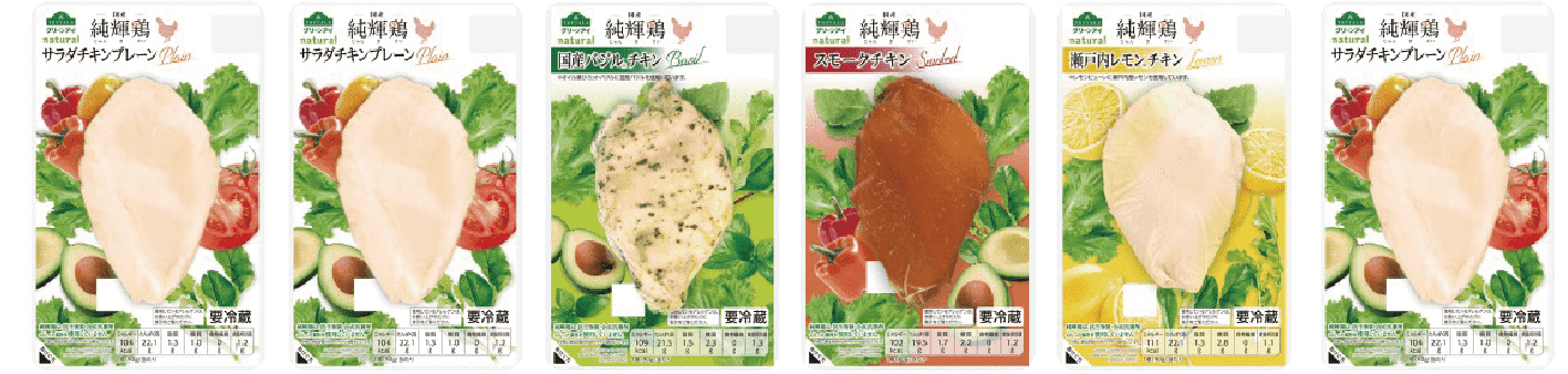 トップバリュ グリーンアイナチュラル  純輝鶏（国産）サラダチキン プレーン 純輝鶏（国産）サラダチキン プレーン 純輝鶏（国産）スモークチキン  純輝鶏（国産）むね肉のローストチキン ガーリックペッパー  純輝鶏（国産）国産バジルチキン  純輝鶏（国産）国産バジルチキン  純輝鶏（国産）瀬戸内レモンチキン