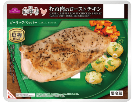 トップバリュ 純輝鶏（国産）むね肉のローストチキンガーリックペッパー