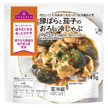 トップバリュ 豚ばらと茄子のおろし冷しゃぶ