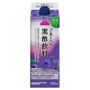 トップバリュ ブルーベリー黒酢飲料