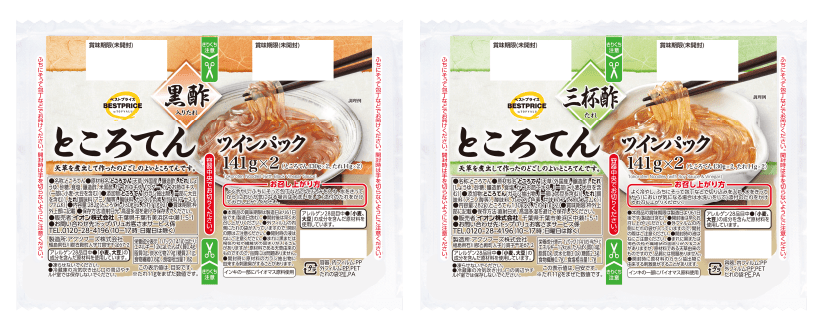 トップバリュベストプライス ところてんツインパック黒酢入りたれ  ところてんツインパック三杯酢たれ