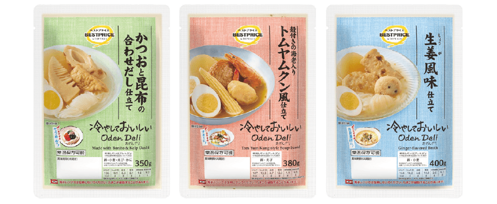 トップバリュベストプライス 冷やしておいしいOdenDeliかつおと昆布の合わせだし仕立て  冷やしておいしいOdenDeliトムヤムクン風仕立て  冷やしておいしいOdenDeli生姜風味仕立て