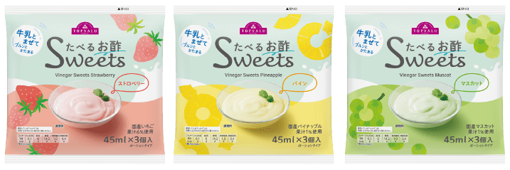 トップバリュベストプライス Sweets（たべるお酢）ストロベリー  Sweets（たべるお酢）パイン  Sweets（たべるお酢）マスカット