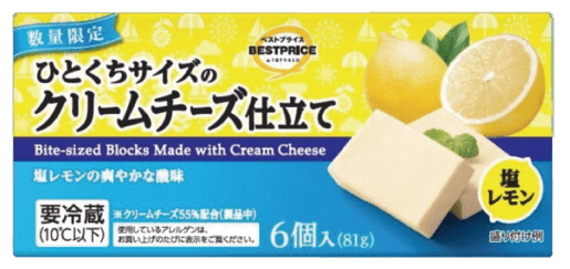 トップバリュベストプライス  ひとくちサイズのクリームチーズ仕立て塩レモンの爽やかな酸味