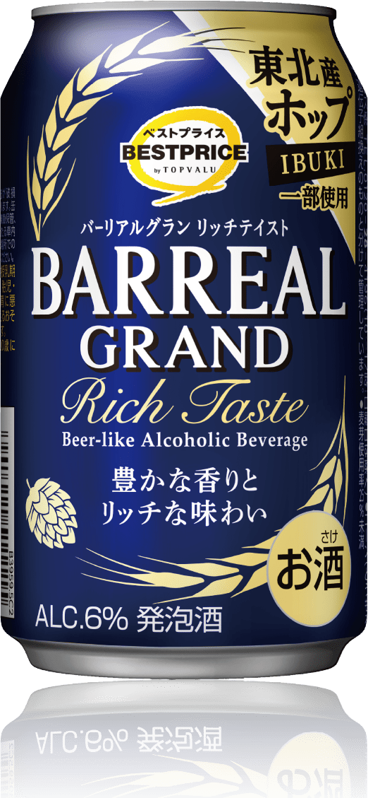 バーリアルグランリッチテイスト BARREALGRAND Rich Taste