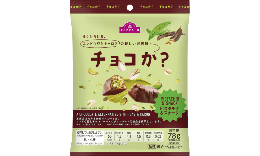 ピスタチオ&スナック パッケージ