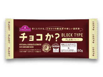 チョコか？ ひまわり