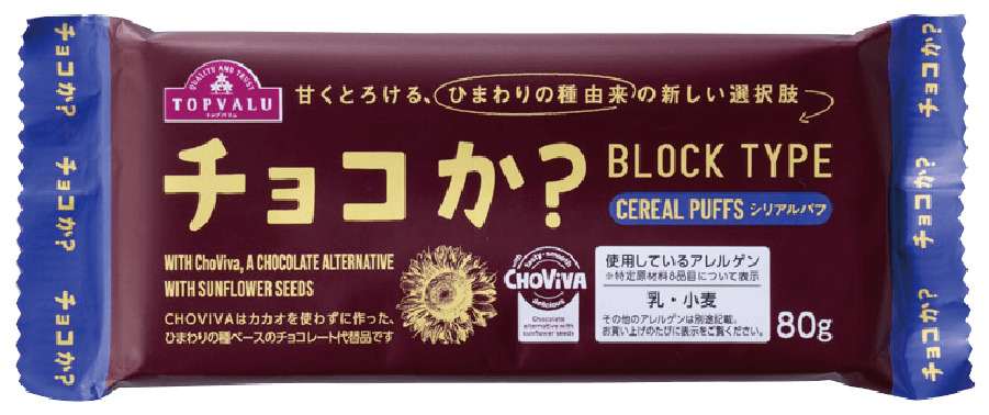 CEREAL PUFFS シリアルパフ パッケージ