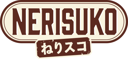 NERISUKO ねりスコ