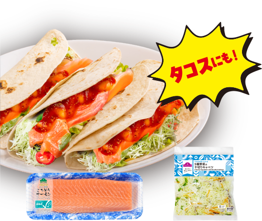 ねりスコを使ったタコスとおすすめ食材