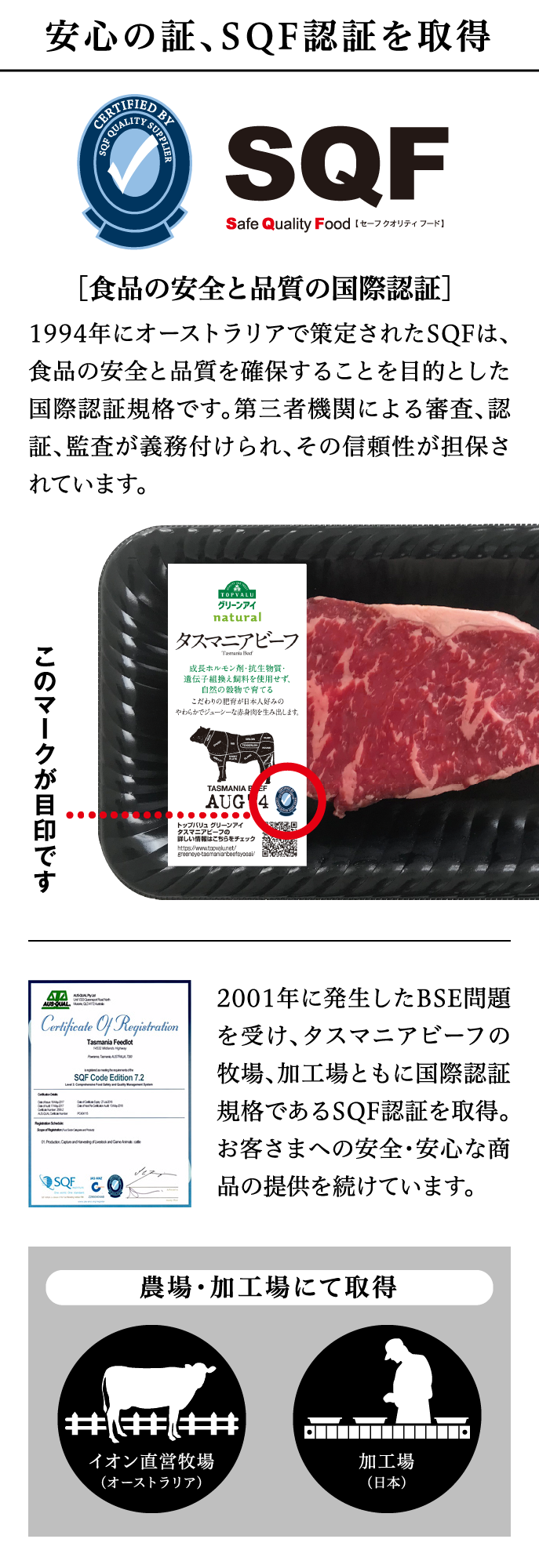 食べ飽きない赤身の 旨み と やわらかさ タスマニアビーフ トップバリュ グリーンアイナチュラル イオンのプライベートブランド Topvalu トップバリュ 食べ飽きない赤身の 旨み と やわらかさ タスマニアビーフ トップバリュ グリーンアイナチュラル イオンのプライベートブランド Topvalu トップバリュ