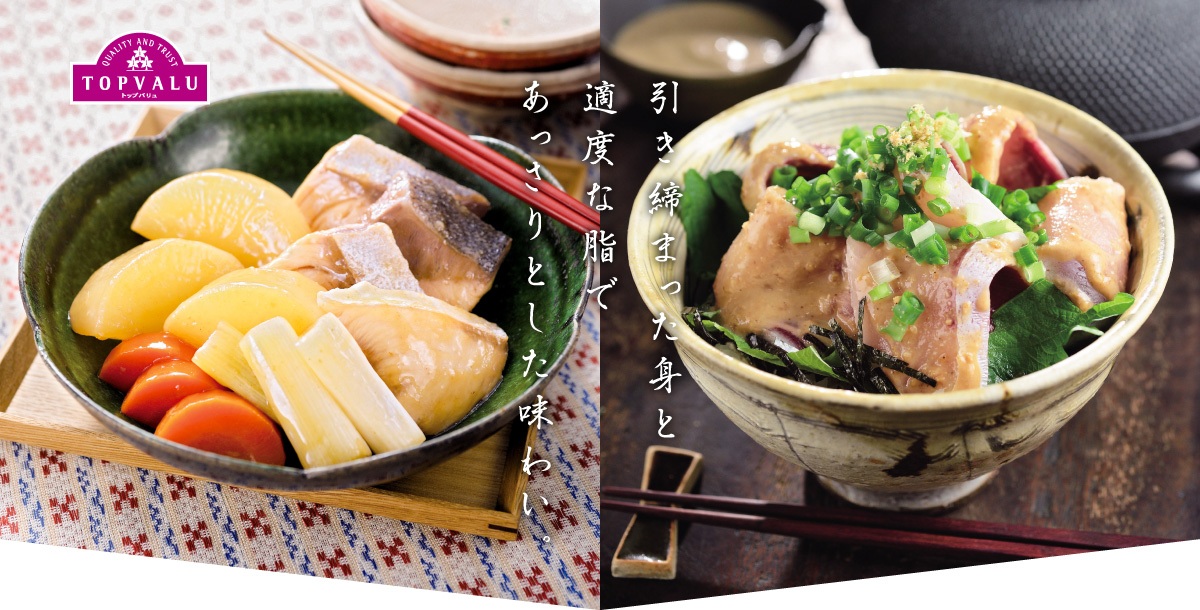 引き締まった身と適度な脂であっさりとした味わい。