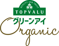 グリーンアイオーガニック