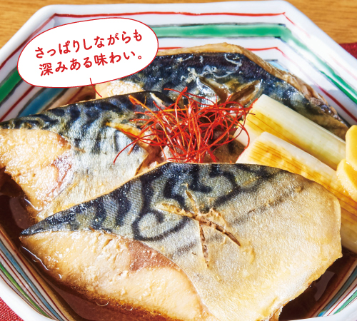 さっぱりしながらも深みある味わい。