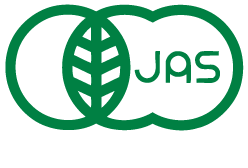 有機JAS認証