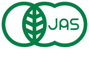 有機JAS認証