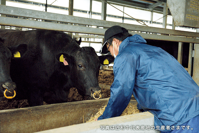 写真は匠和牛代表産地の生産者さまです。